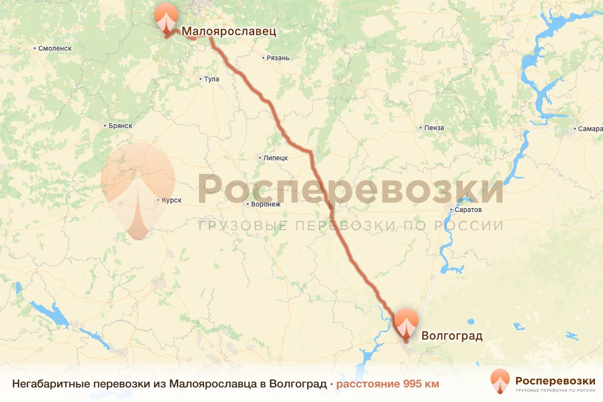Негабарит Малоярославец Волгоград