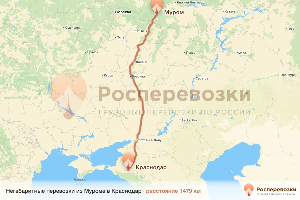 Негабарит Муром Краснодар