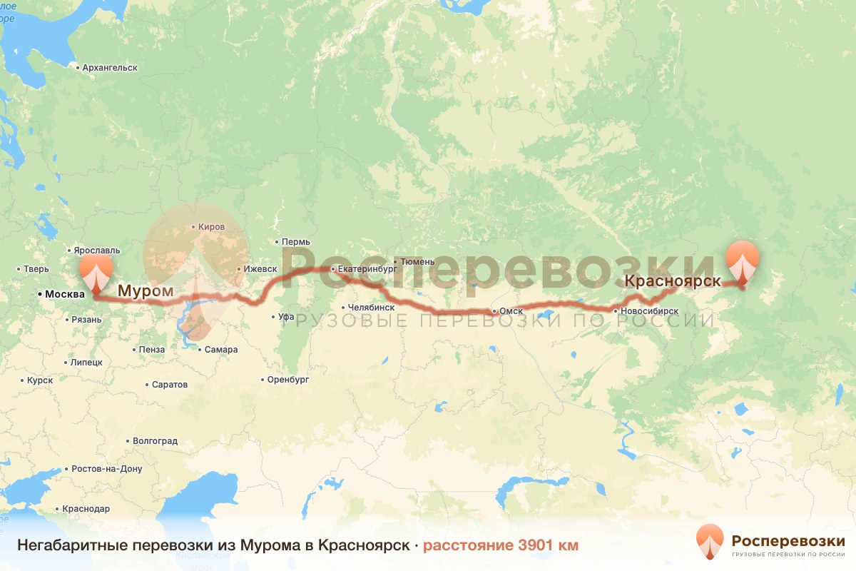 Негабарит Муром Красноярск