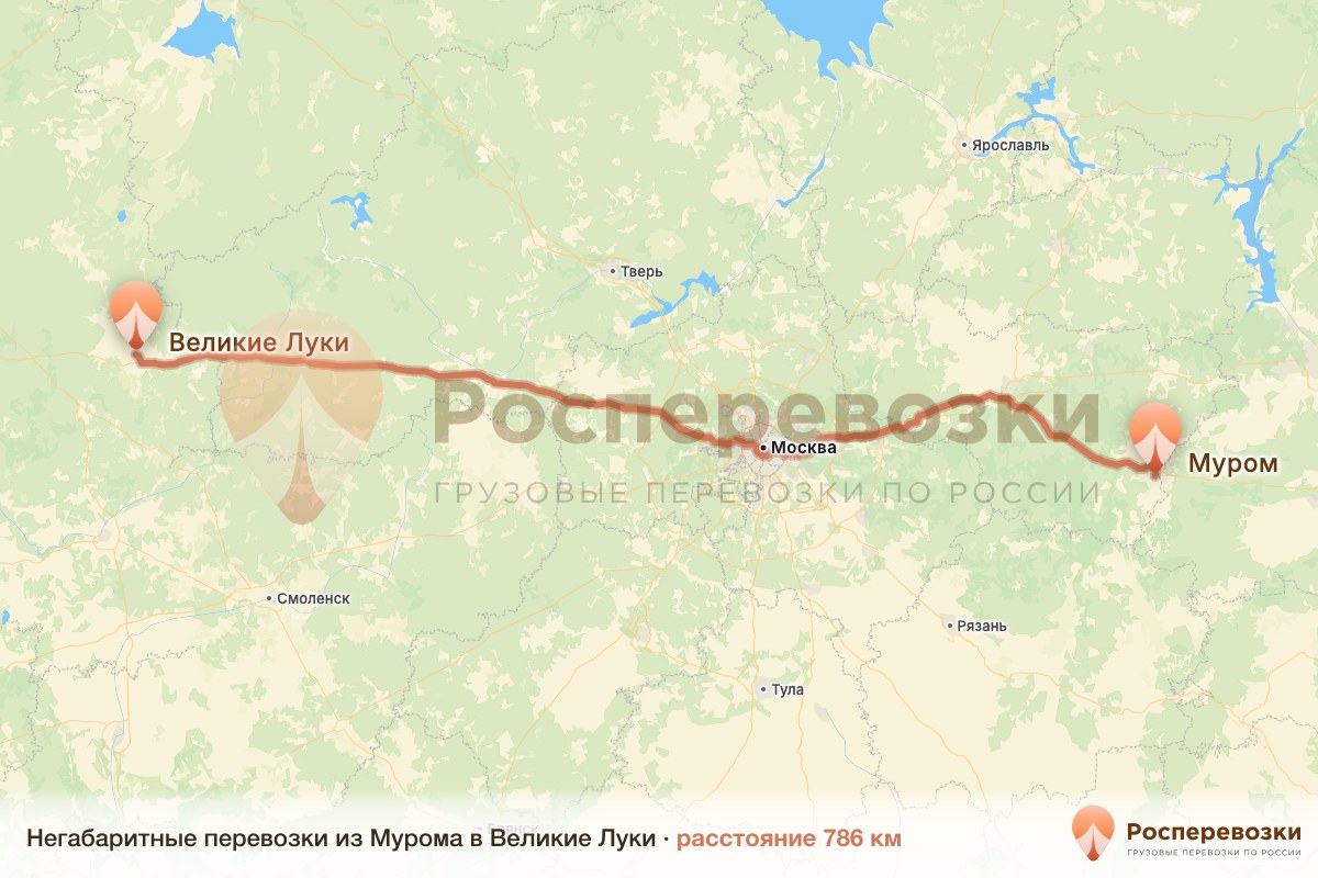 Негабарит Муром Великие Луки