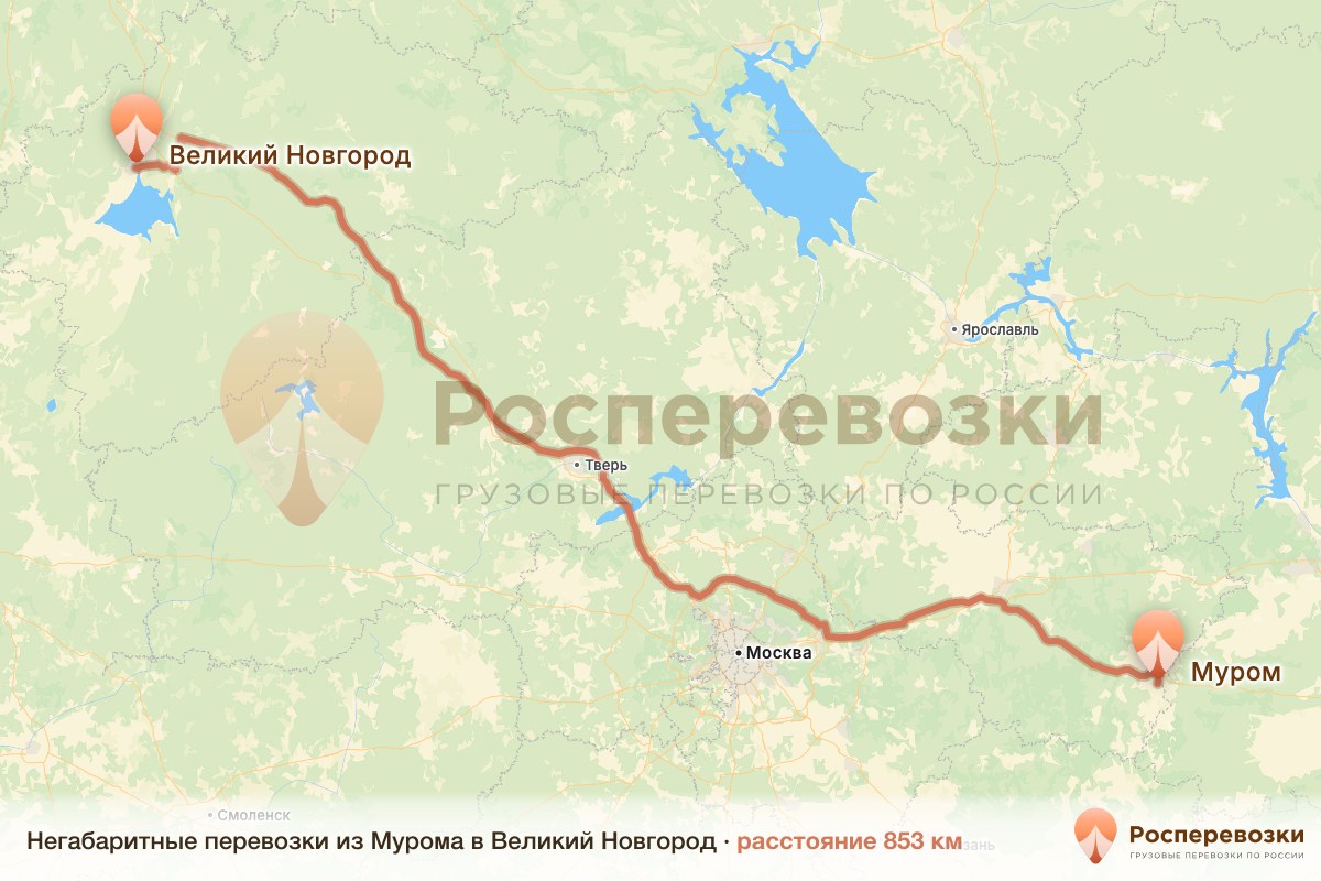Негабарит Муром Великий Новгород