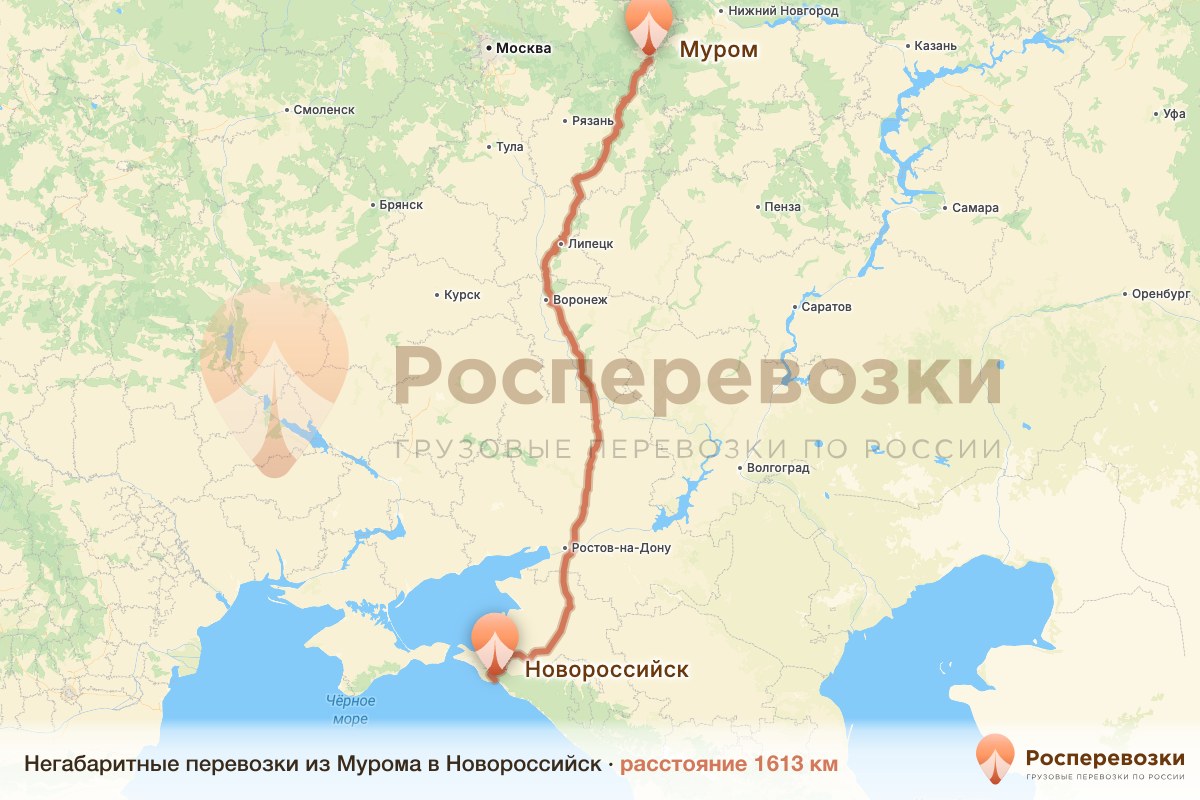Негабарит Муром Новороссийск