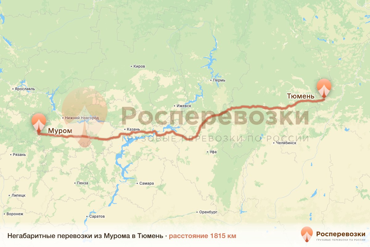Негабарит Муром Тюмень