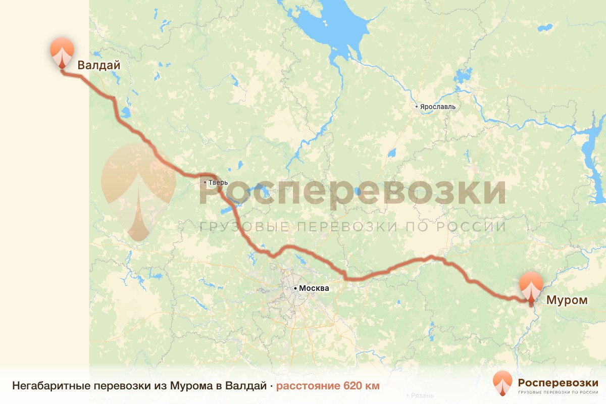 Негабарит Муром Валдай
