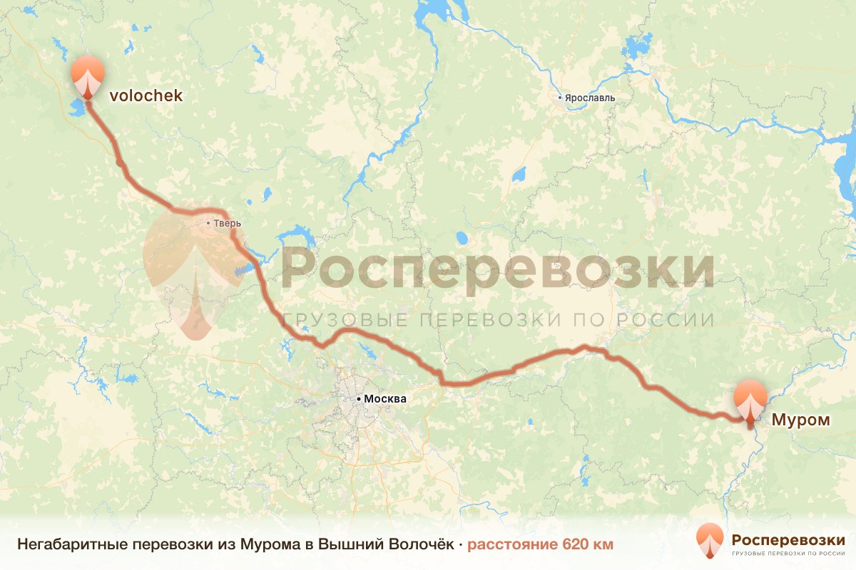 Негабарит Муром Вышний Волочёк