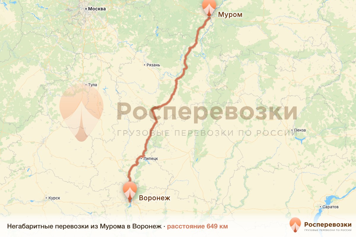 Негабарит Муром Воронеж