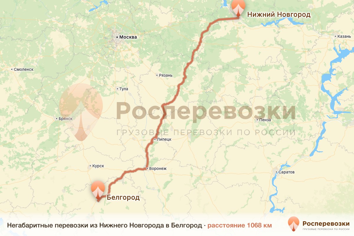 Негабарит Нижний Новгород Белгород