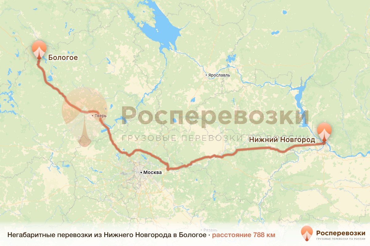 Негабарит Нижний Новгород Бологое