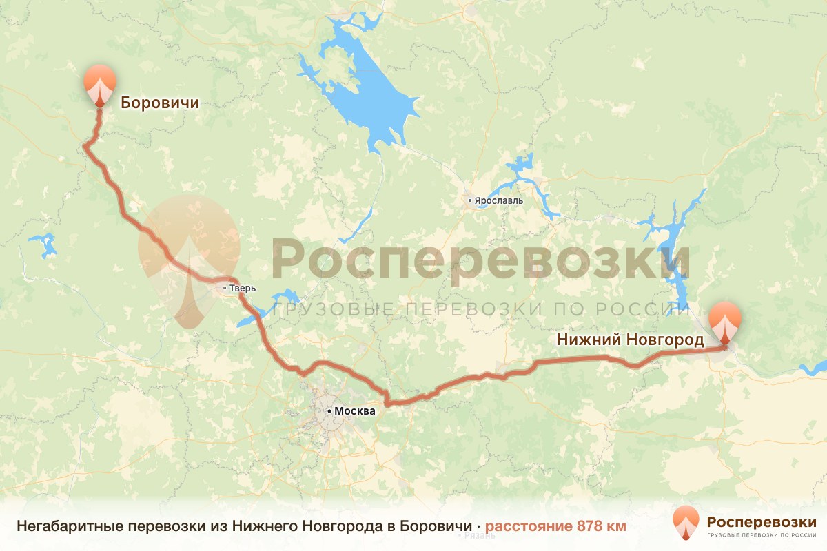 Негабарит Нижний Новгород Боровичи