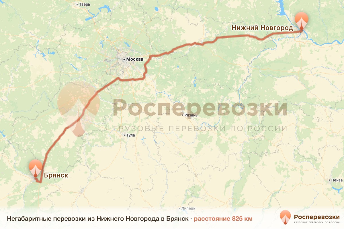 Негабарит Нижний Новгород Брянск