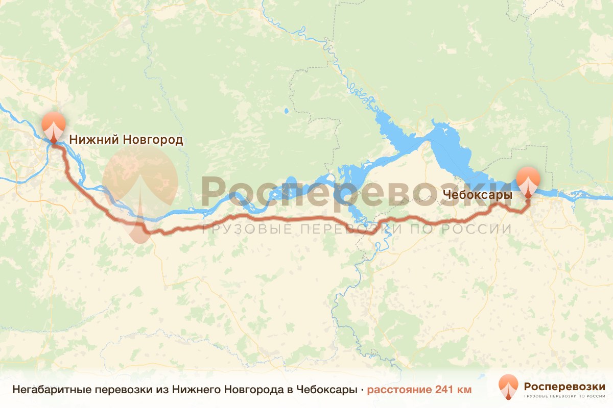 Негабарит Нижний Новгород Чебоксары