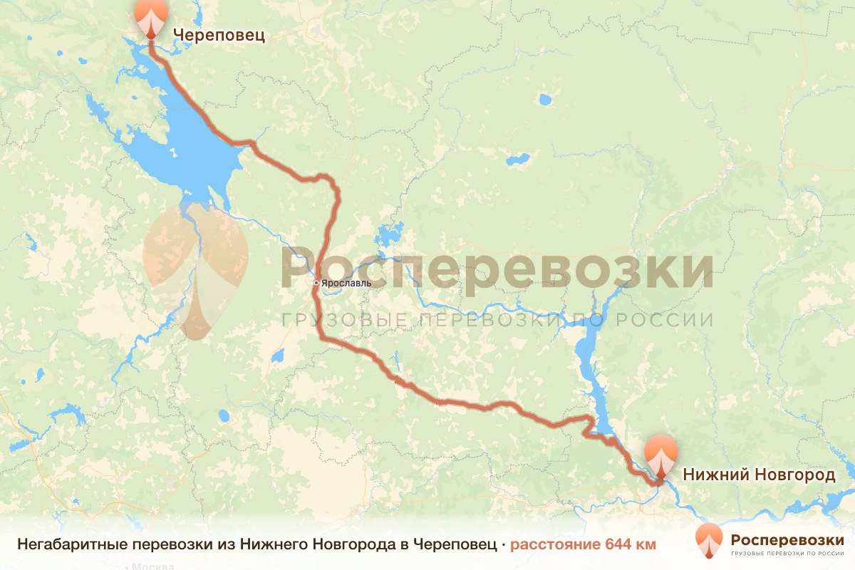Негабарит Нижний Новгород Череповец