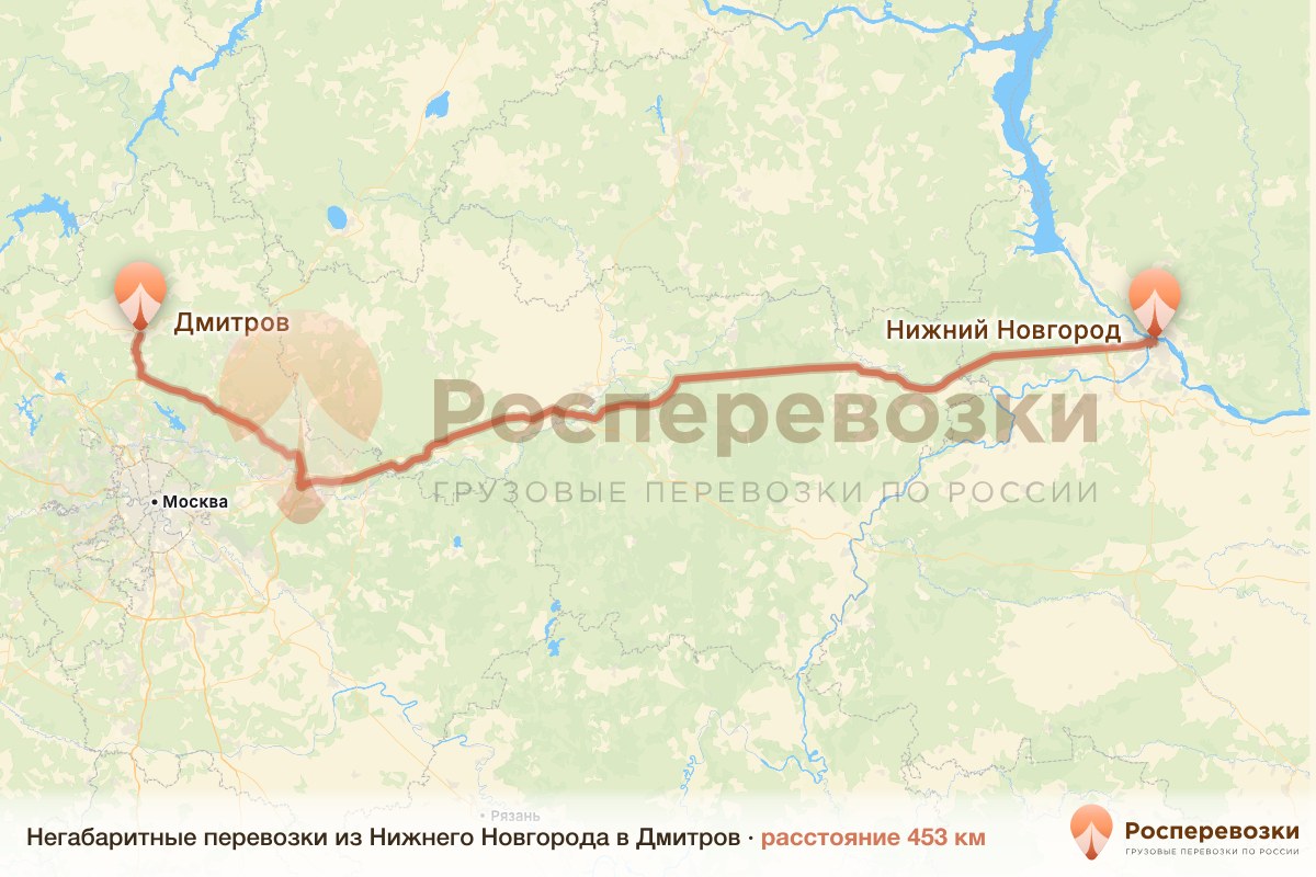 Негабарит Нижний Новгород Дмитров