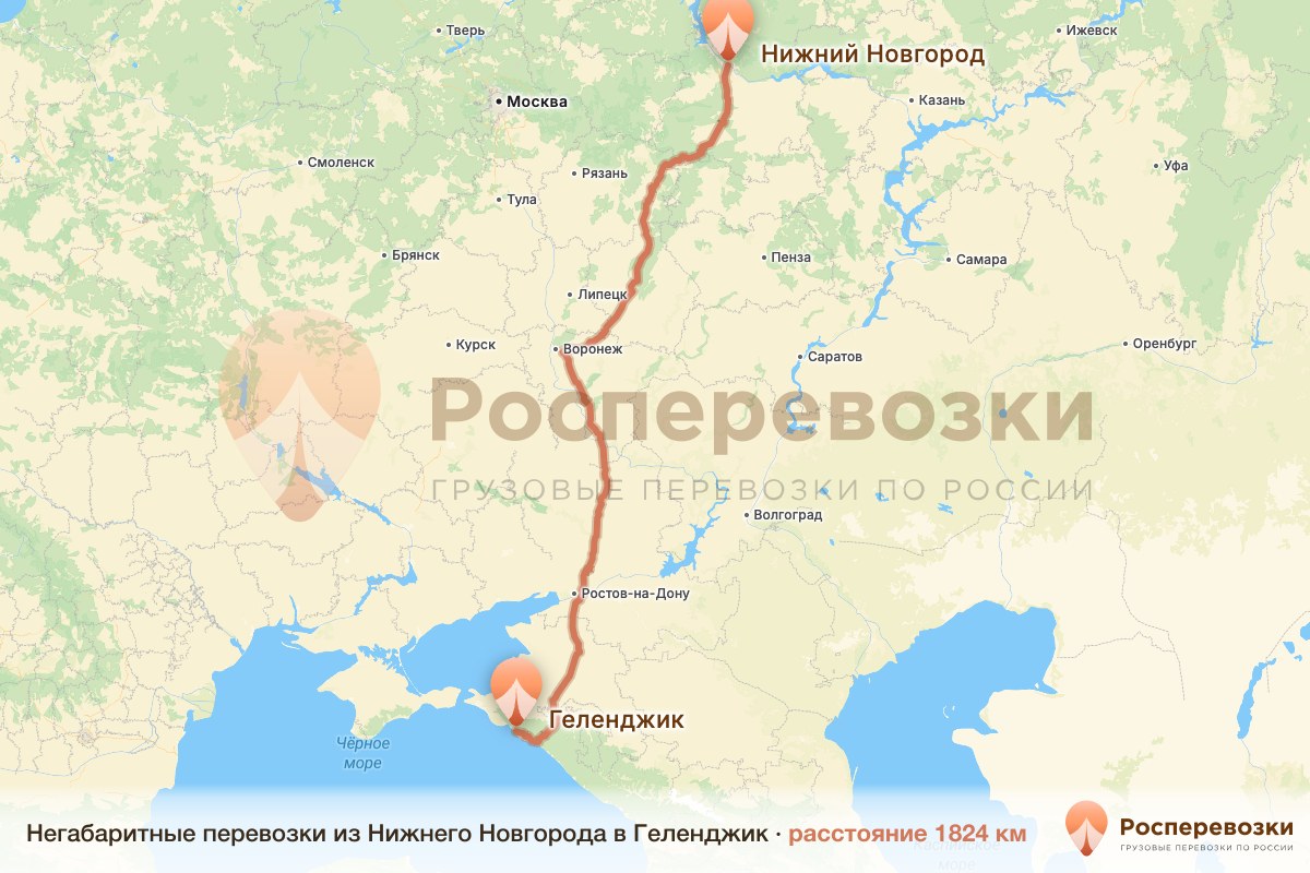 Негабарит Нижний Новгород Геленджик