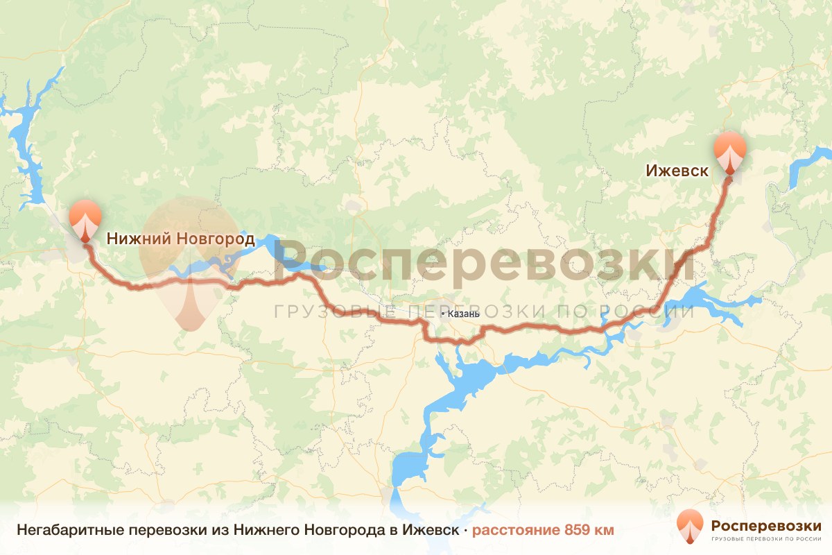 Негабарит Нижний Новгород Ижевск