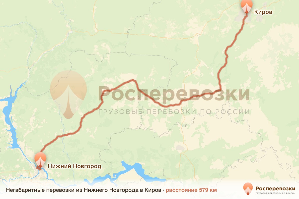 Негабарит Нижний Новгород Киров