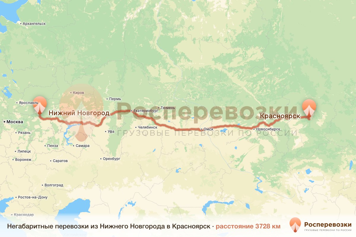 Негабарит Нижний Новгород Красноярск