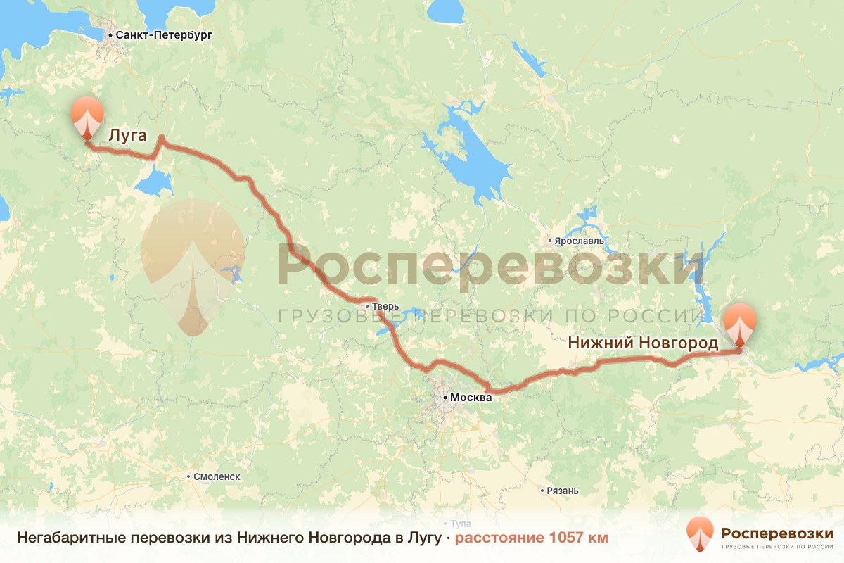 Негабарит Нижний Новгород Луга