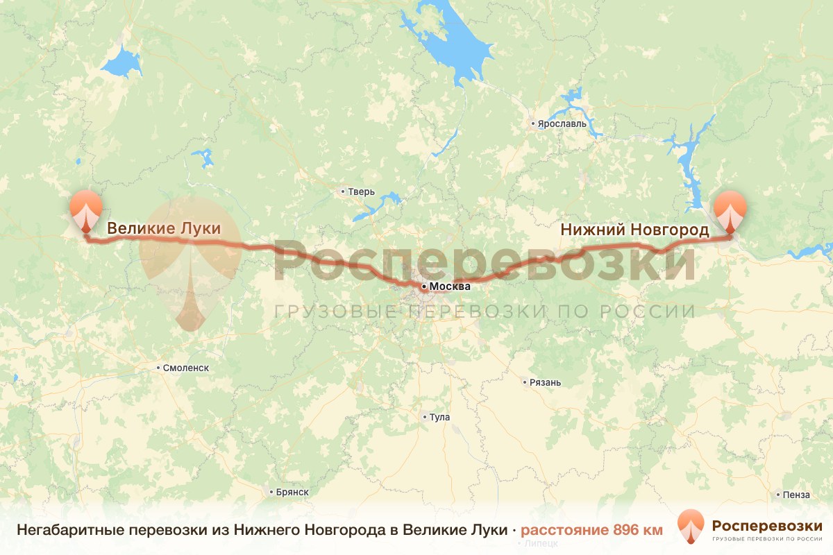 Негабарит Нижний Новгород Великие Луки