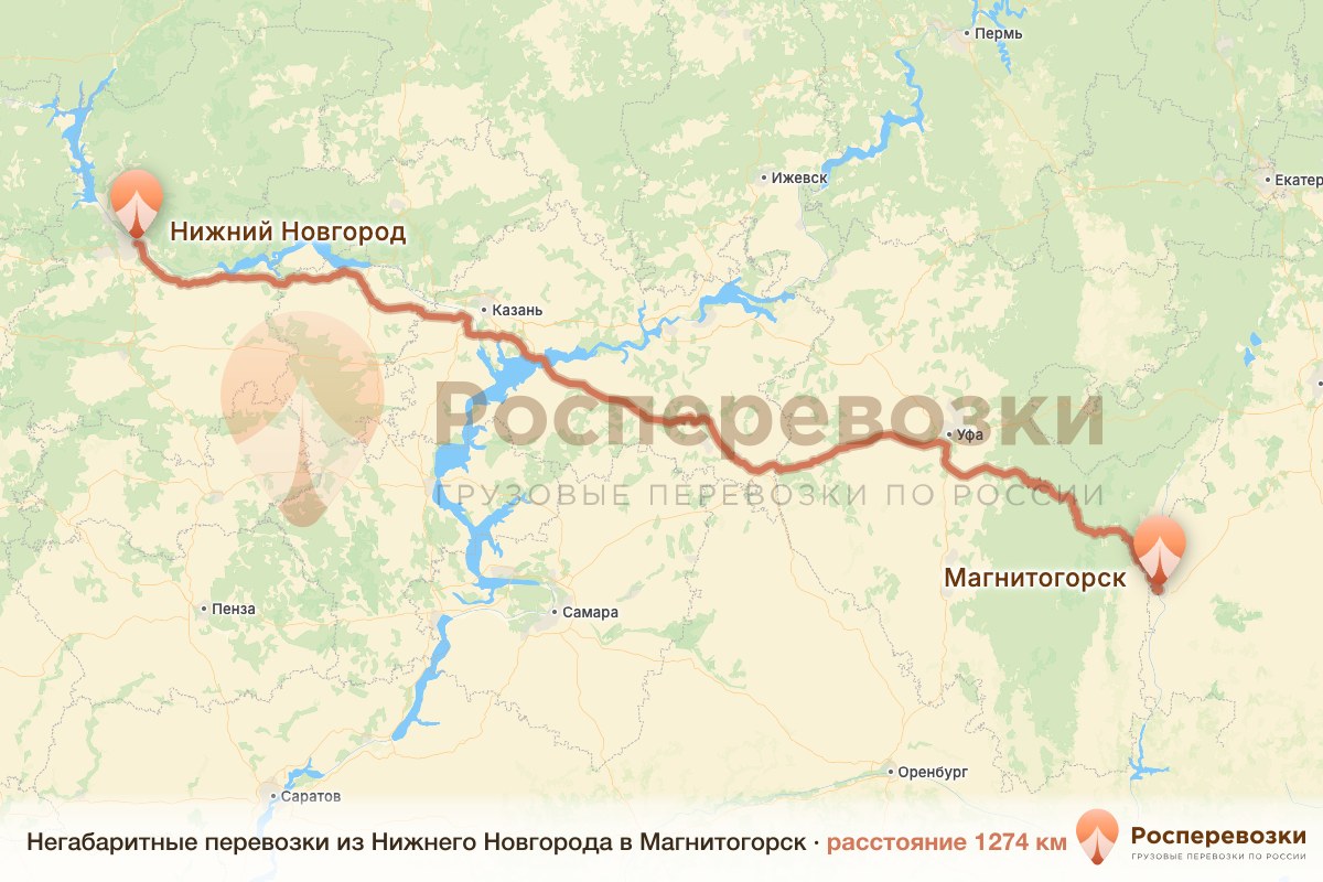 Негабарит Нижний Новгород Магнитогорск