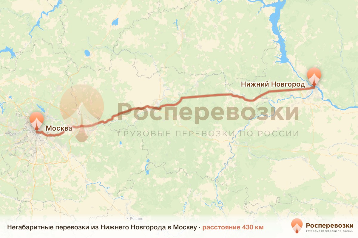 Негабарит Нижний Новгород Москва
