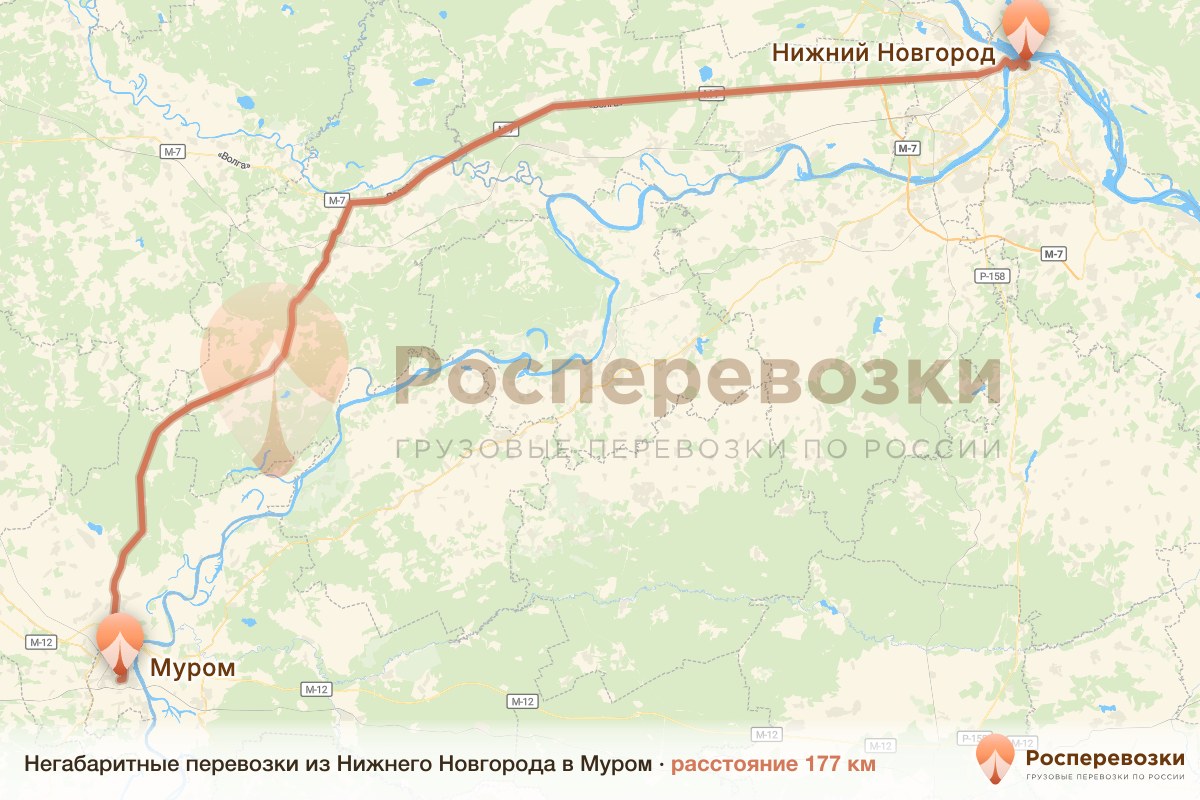 Негабарит Нижний Новгород Муром