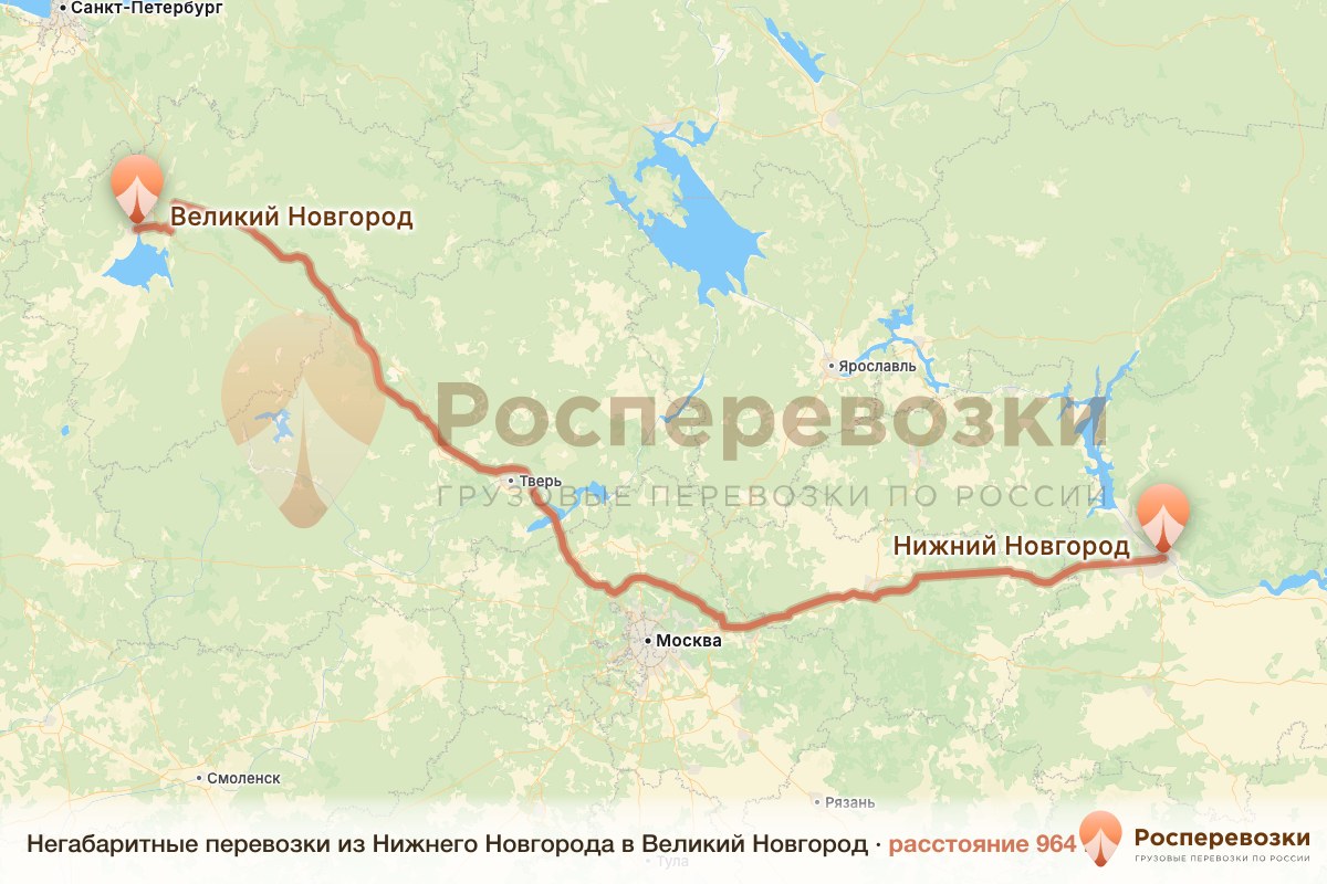 Негабарит Нижний Новгород Великий Новгород