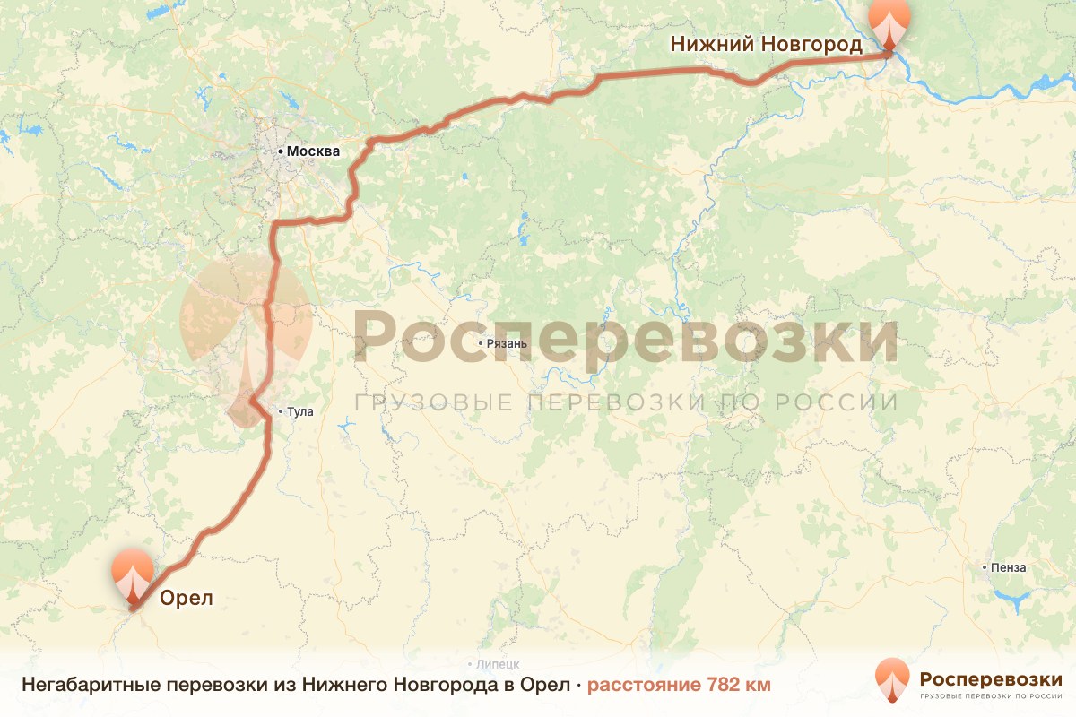 Негабарит Нижний Новгород Орел