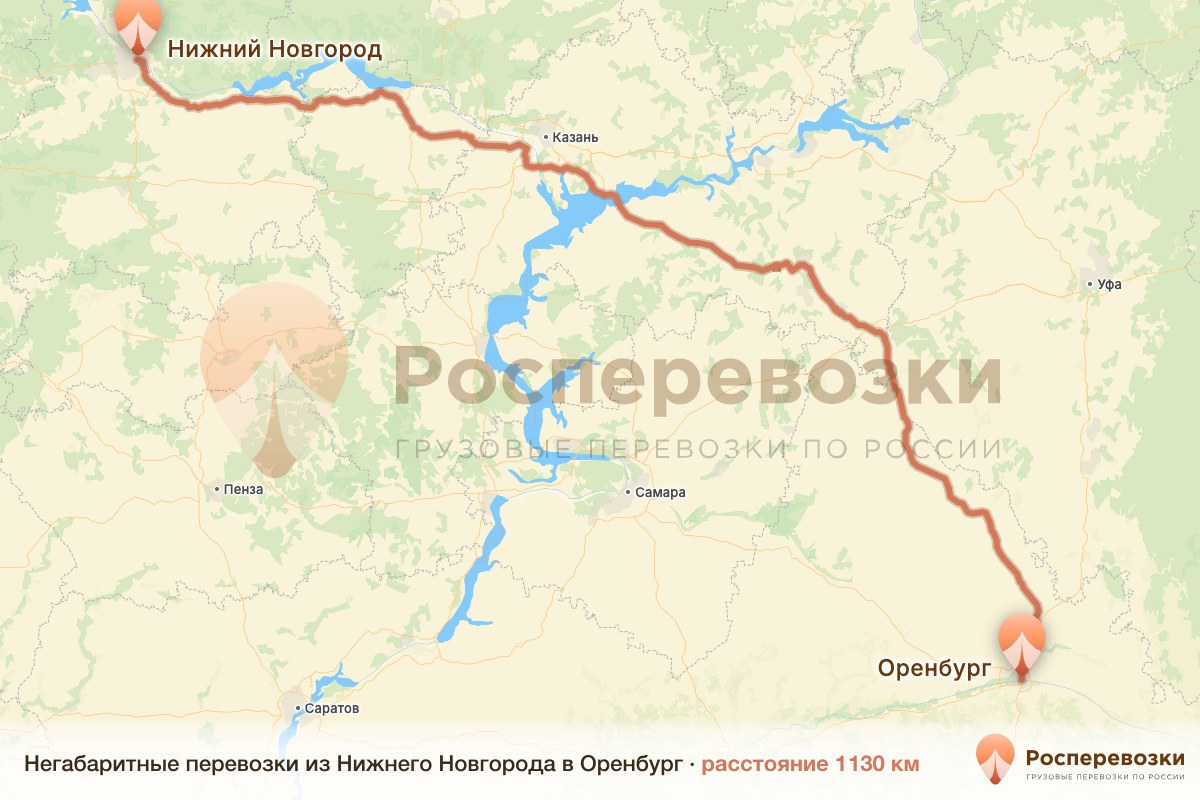 Негабарит Нижний Новгород Оренбург