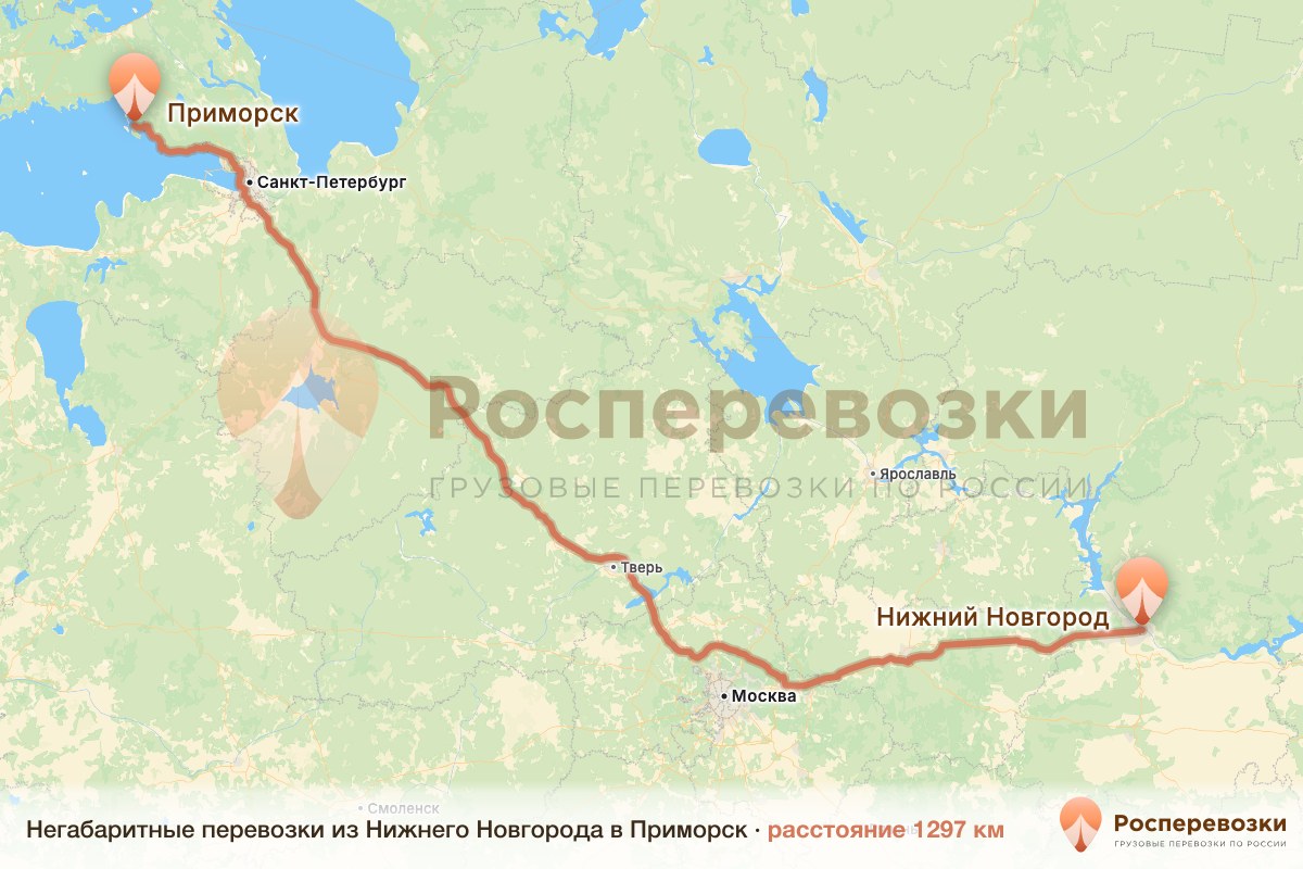 Негабарит Нижний Новгород Приморск
