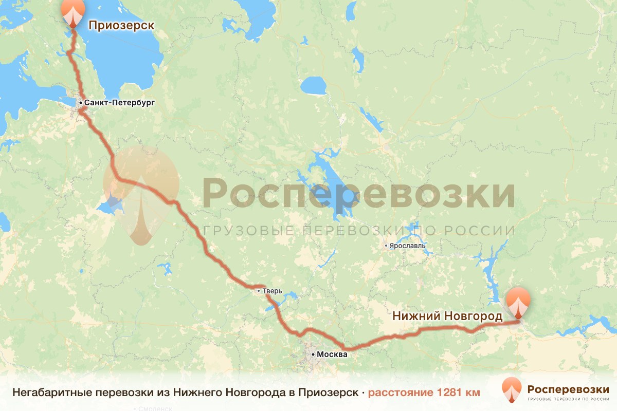 Негабарит Нижний Новгород Приозерск