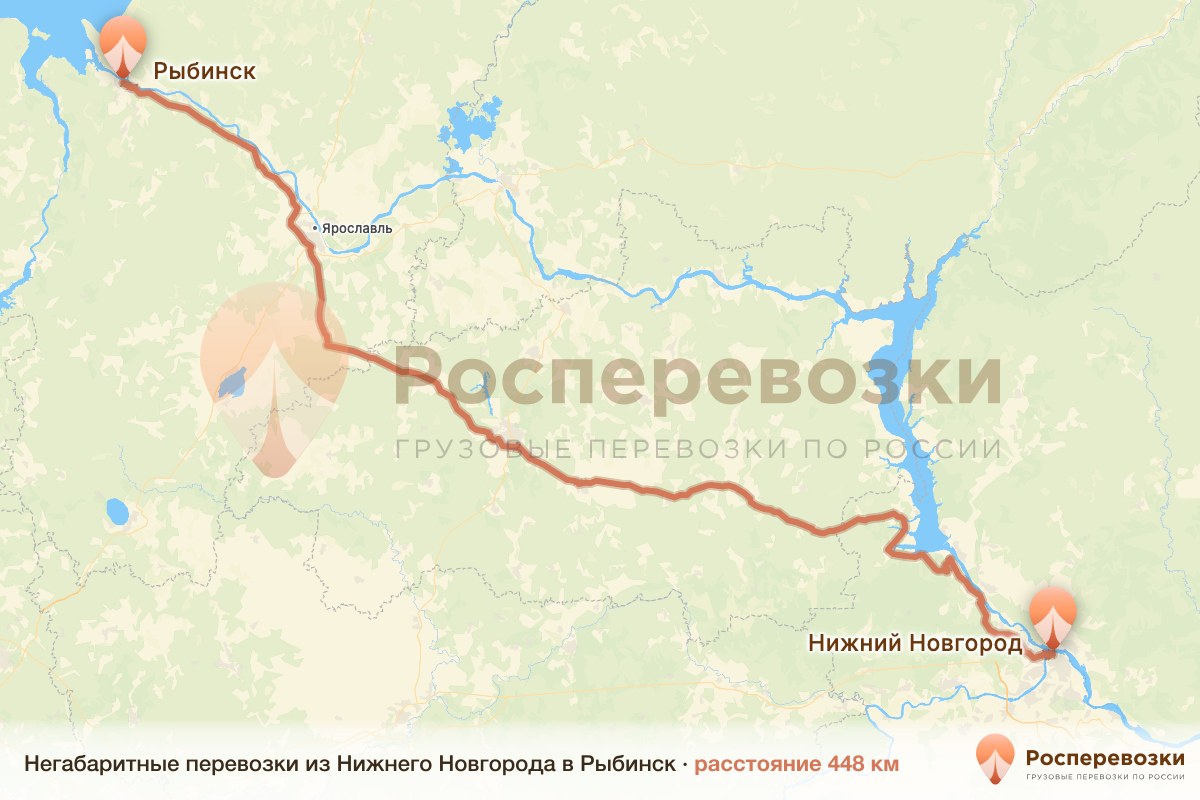 Негабарит Нижний Новгород Рыбинск