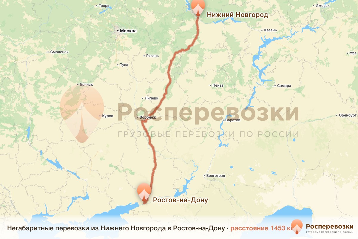 Негабарит Нижний Новгород Ростов-на-Дону