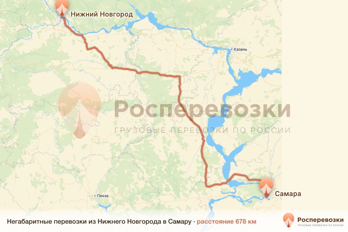 Негабарит Нижний Новгород Самара