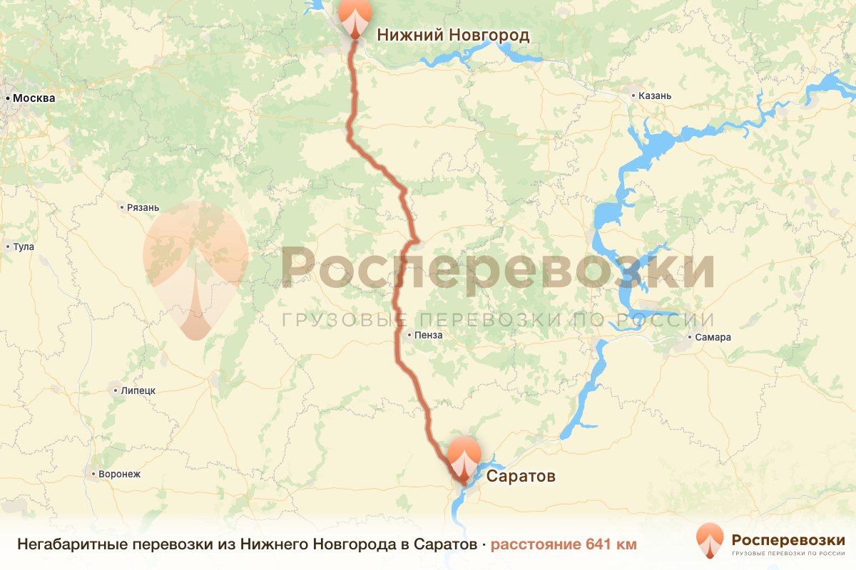 Негабарит Нижний Новгород Саратов