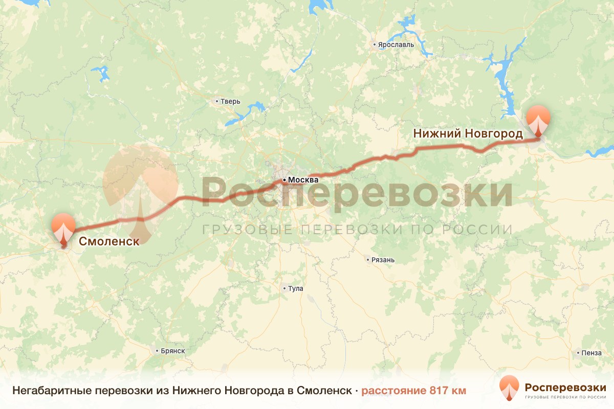 Негабарит Нижний Новгород Смоленск