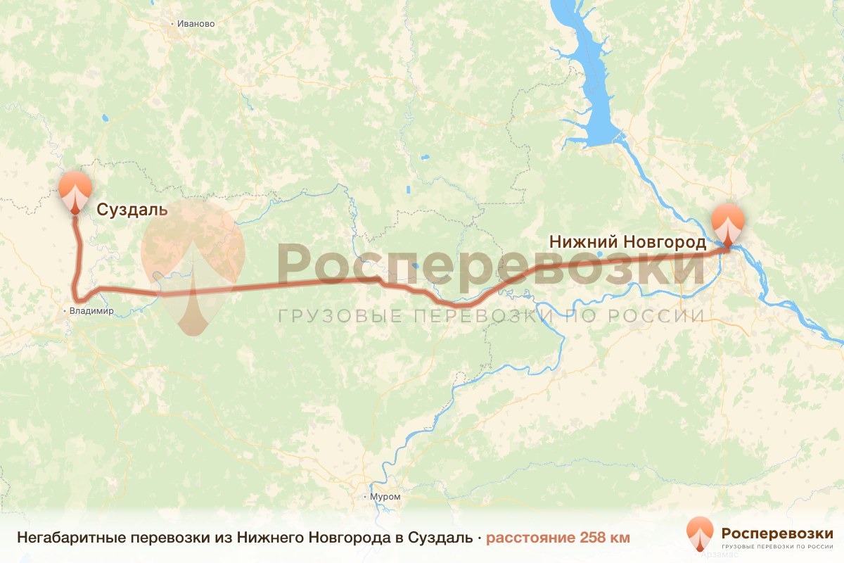 Негабарит Нижний Новгород Суздаль