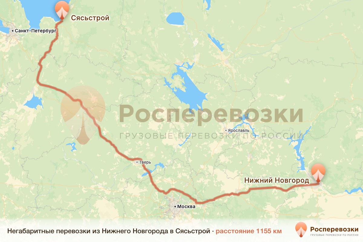 Негабарит Нижний Новгород Сясьстрой