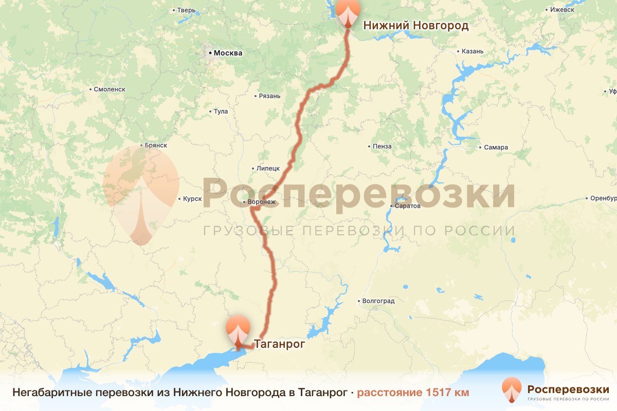 Негабарит Нижний Новгород Таганрог