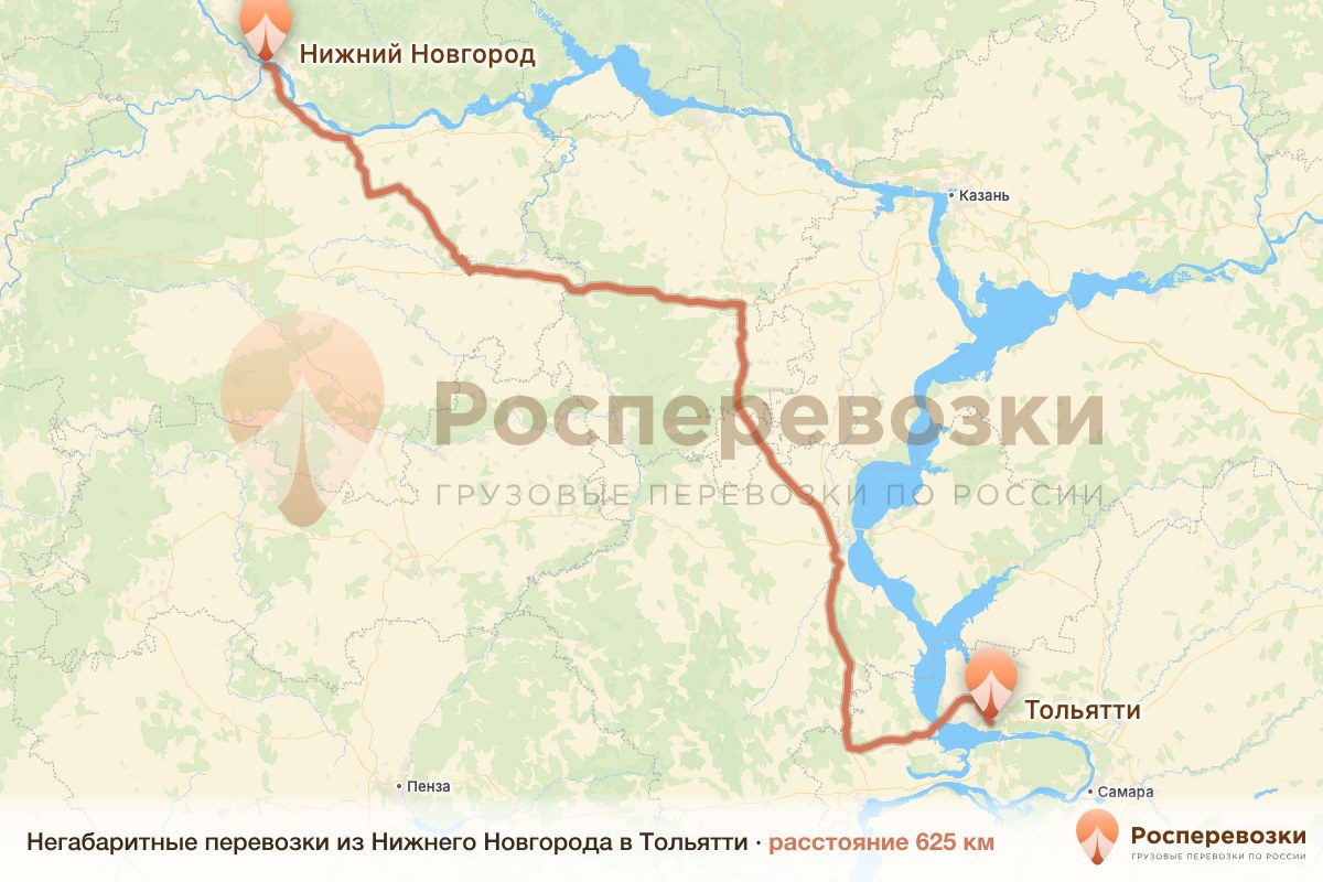 Негабарит Нижний Новгород Тольятти