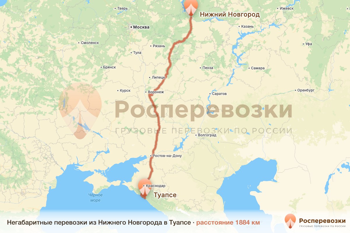 Негабарит Нижний Новгород Туапсе