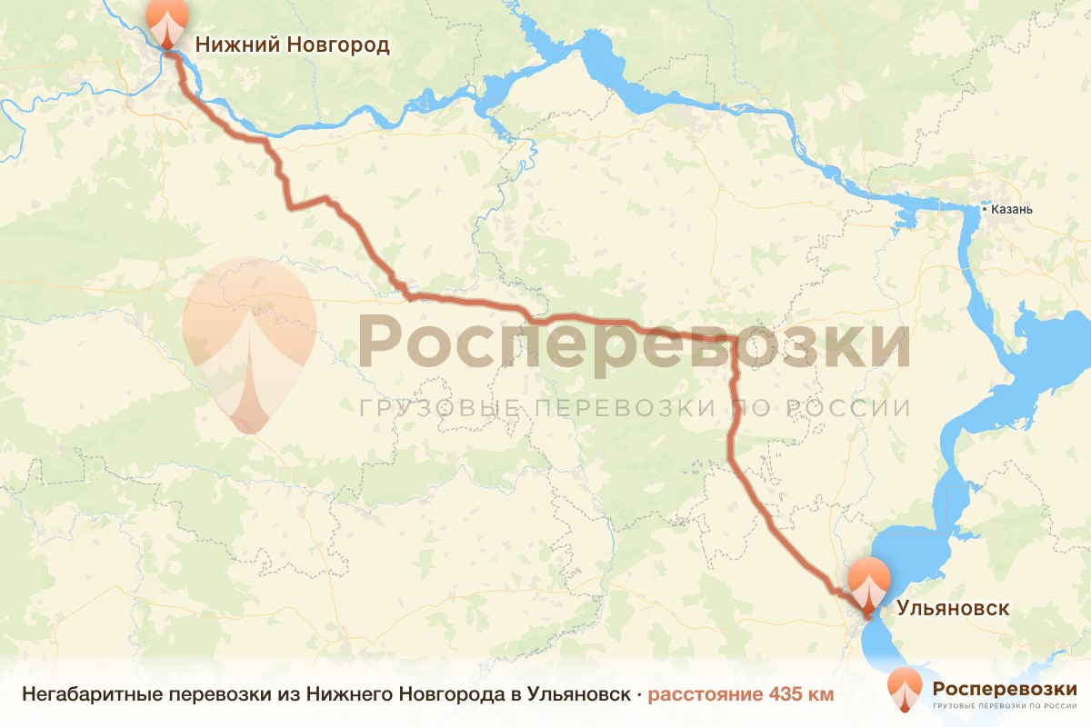 Негабарит Нижний Новгород Ульяновск
