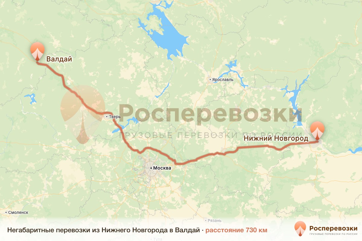 Негабарит Нижний Новгород Валдай