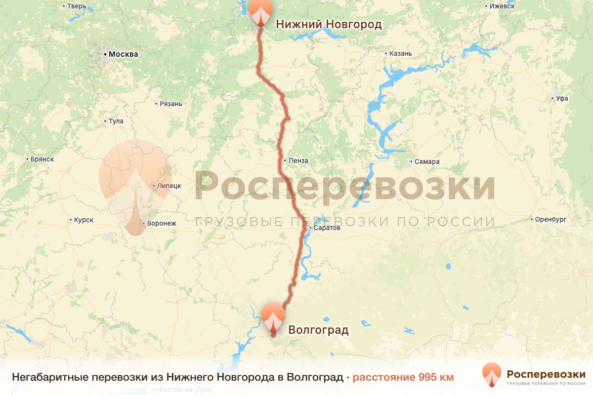 Негабарит Нижний Новгород Волгоград