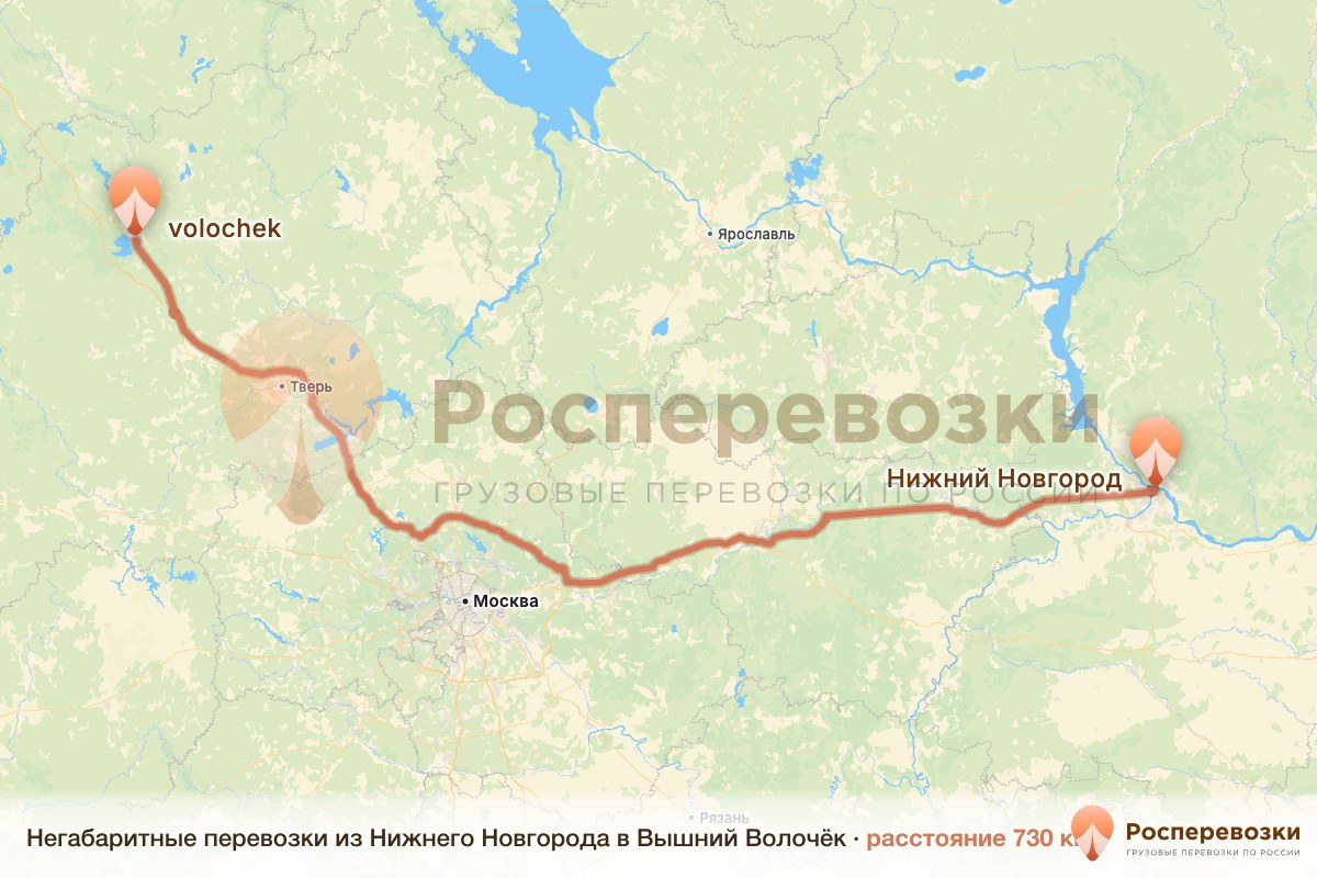 Негабарит Нижний Новгород Вышний Волочёк