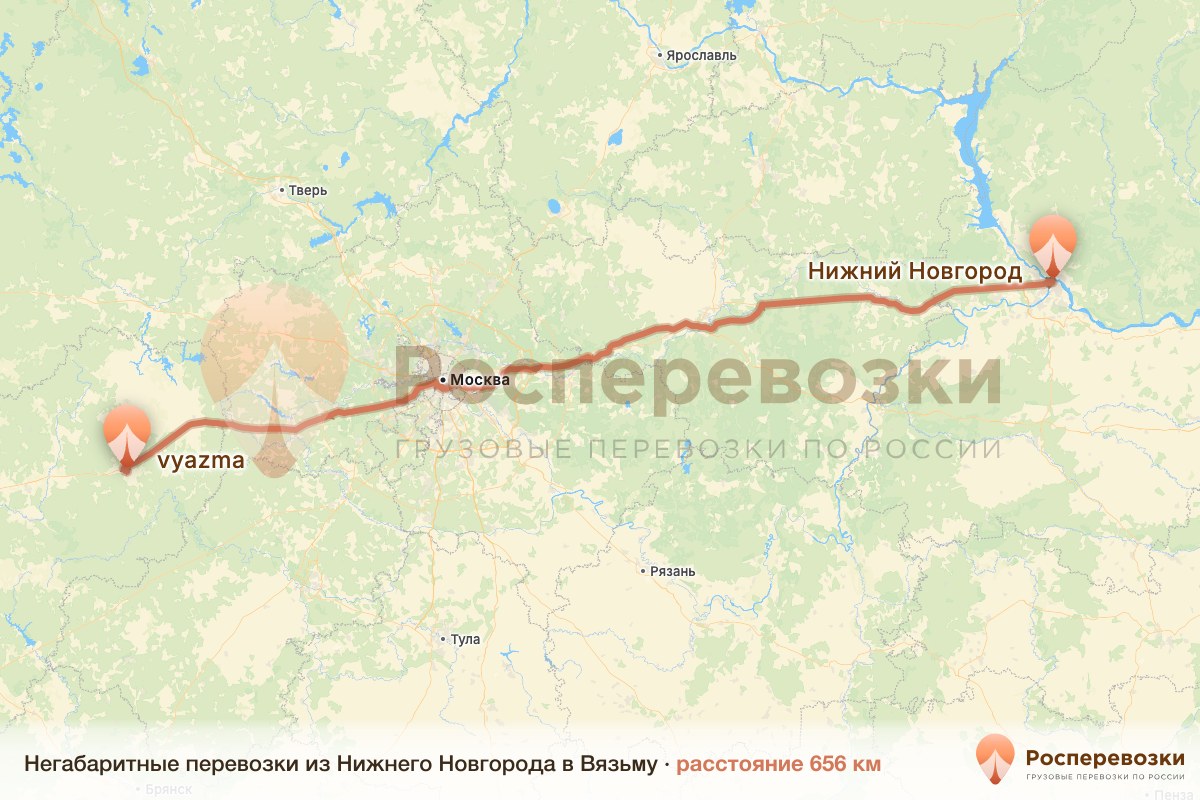 Негабарит Нижний Новгород Вязьма