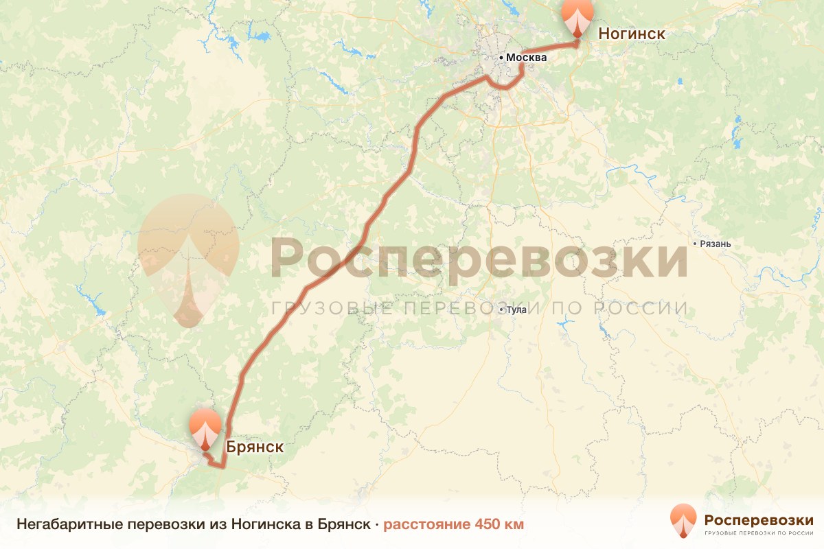 Негабарит Ногинск Брянск