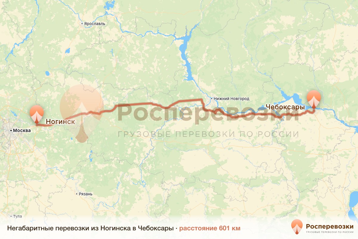 Негабарит Ногинск Чебоксары