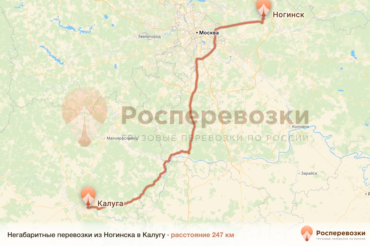 Негабарит Ногинск Калуга