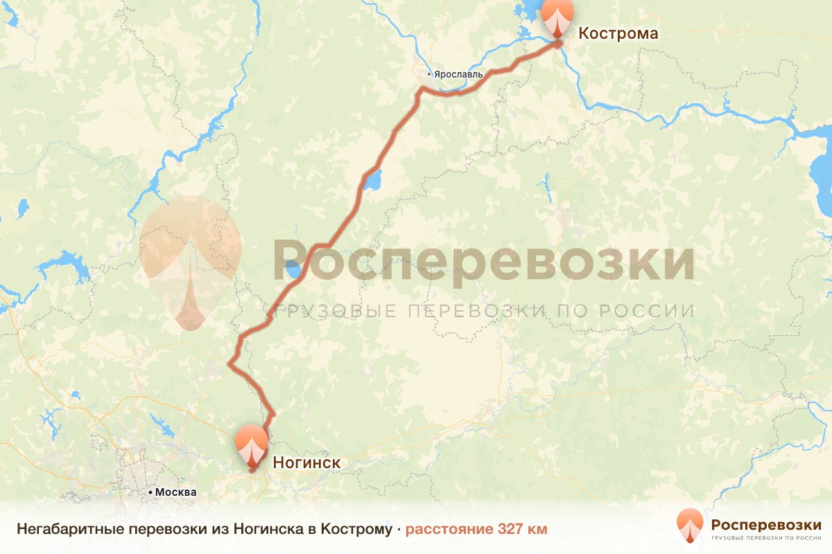 Негабарит Ногинск Кострома